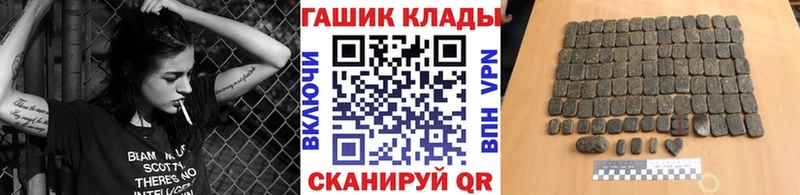 Какие есть наркотики Копейск Бошки Шишки  Галлюциногенные грибы  ГАШИШ  КОКАИН  NBOMe  Амфетамин 