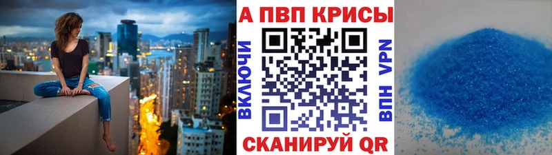 А ПВП мука  Копейск 