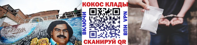 COCAIN FishScale  Копейск 