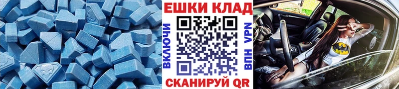 Экстази XTC Копейск