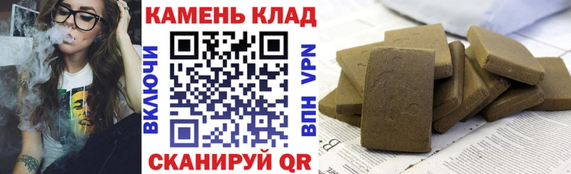 ГАШИШ AMNESIA HAZE  как найти   гидра ссылки  Копейск 
