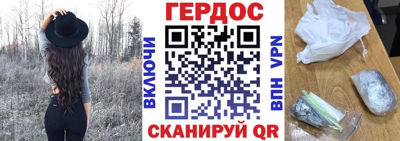 ГЕРОИН VHQ  купить наркотики цена  KRAKEN как зайти  Копейск 