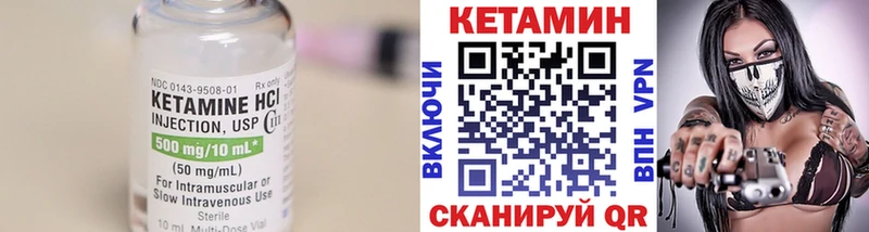 Кетамин VHQ кракен ТОР Копейск