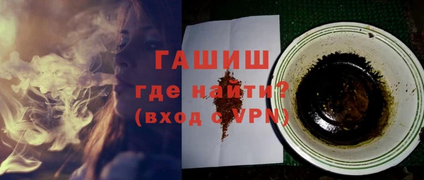 2c-b Бронницы