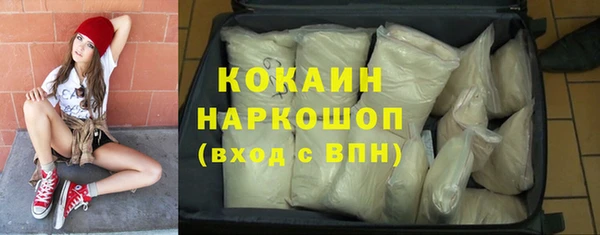 не бодяженный Бугульма