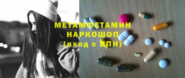прущая мука Бородино