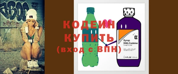 2c-b Бронницы