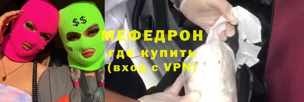 2c-b Бронницы