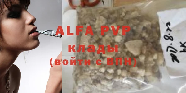 не бодяженный Бугульма