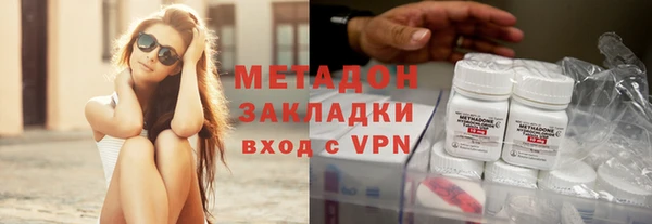 не бодяженный Бугульма