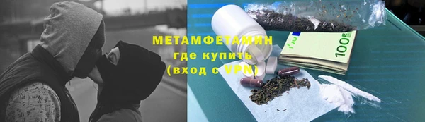 2c-b Бронницы