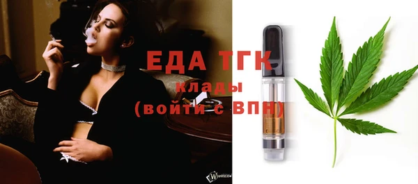 прущая мука Бородино