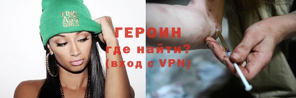 2c-b Бронницы