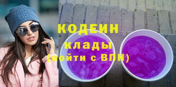 2c-b Бронницы