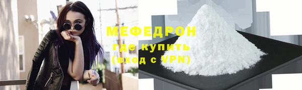 2c-b Бронницы