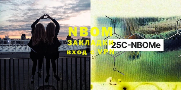 2c-b Бронницы