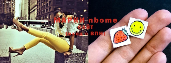2c-b Бронницы