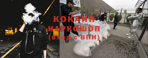 2c-b Бронницы
