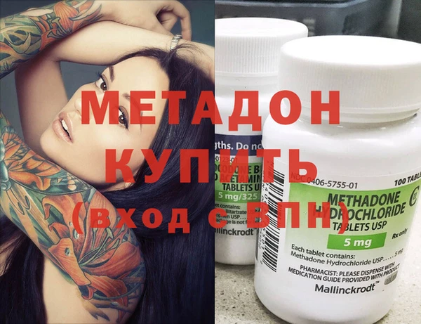 не бодяженный Бугульма