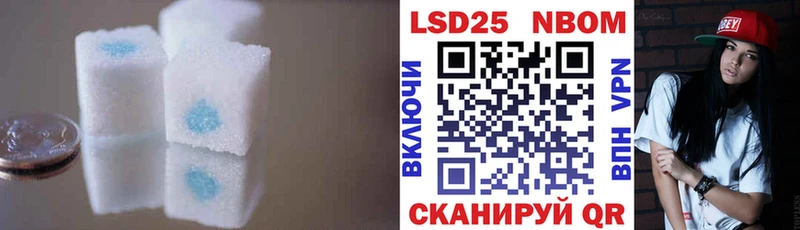 Лсд 25 экстази кислота  наркота  Копейск 