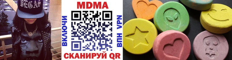 МДМА кристаллы купить цена Копейск