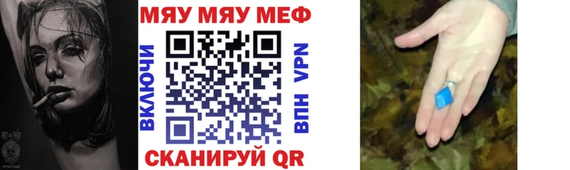 MEGA ссылки Копейск МЕФ VHQ закладки