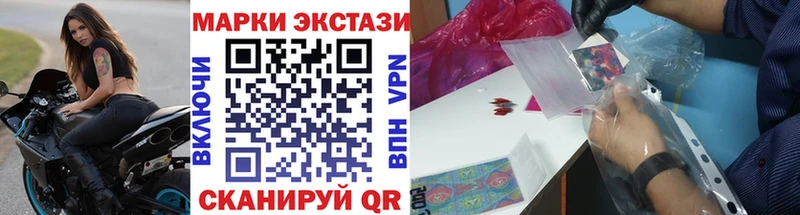ОМГ ОМГ tor  Копейск  Марки 25I-NBOMe 1,5мг 