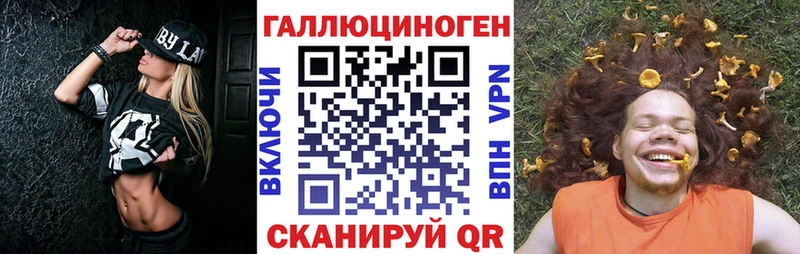 Псилоцибиновые грибы MAGIC MUSHROOMS  Копейск 